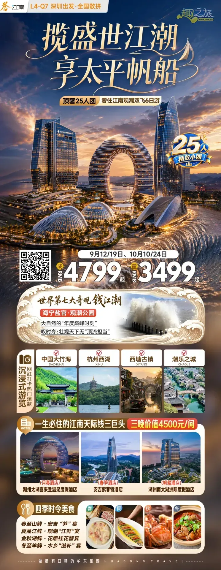 配图15