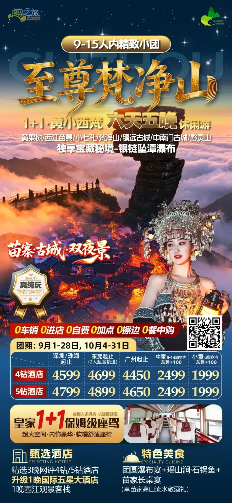 配图31
