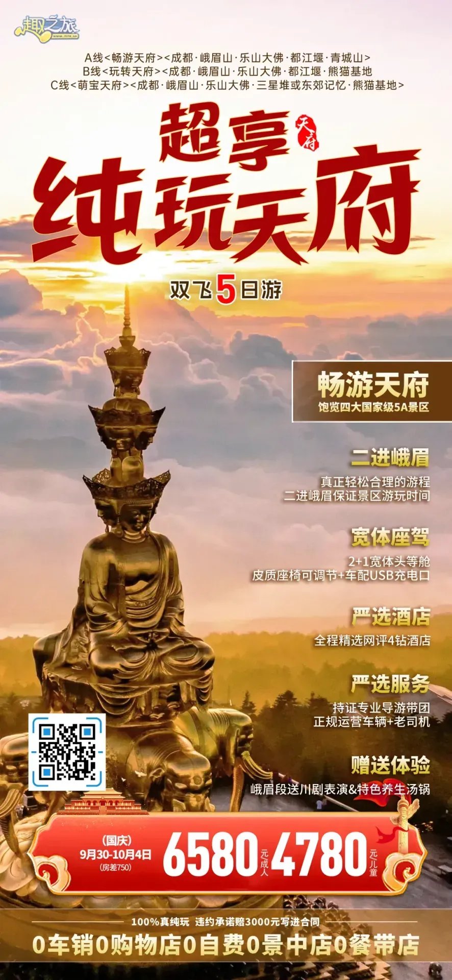 配图21