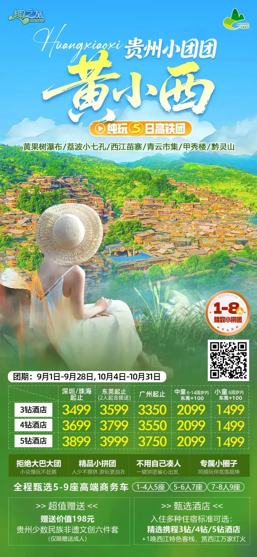 配图34