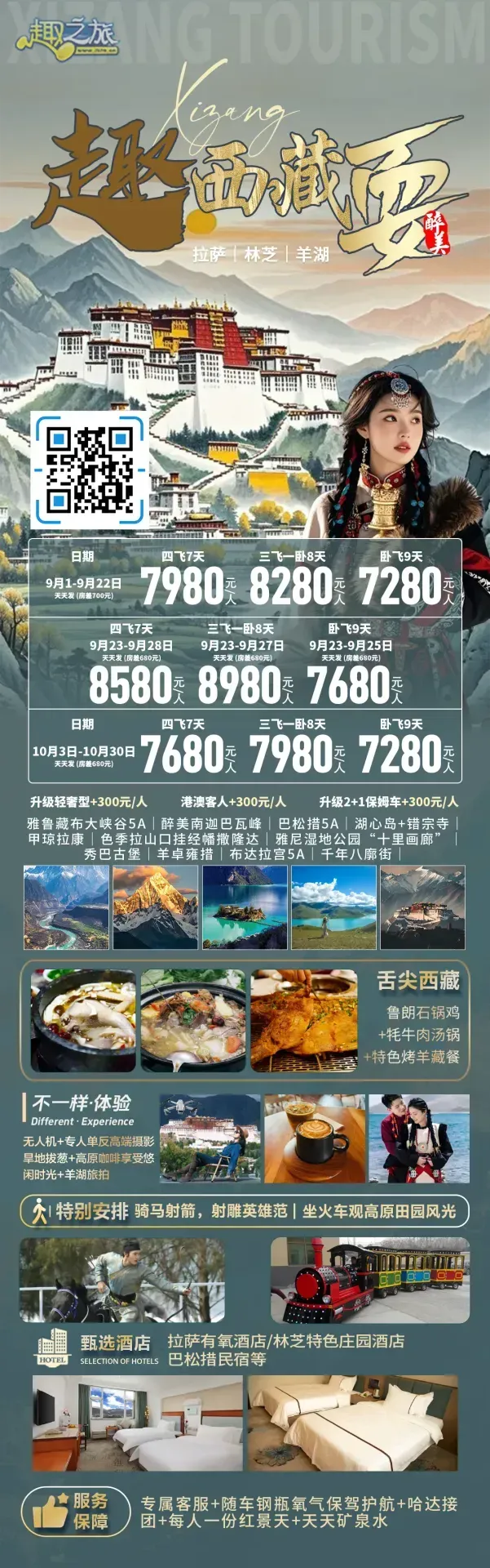 配图1