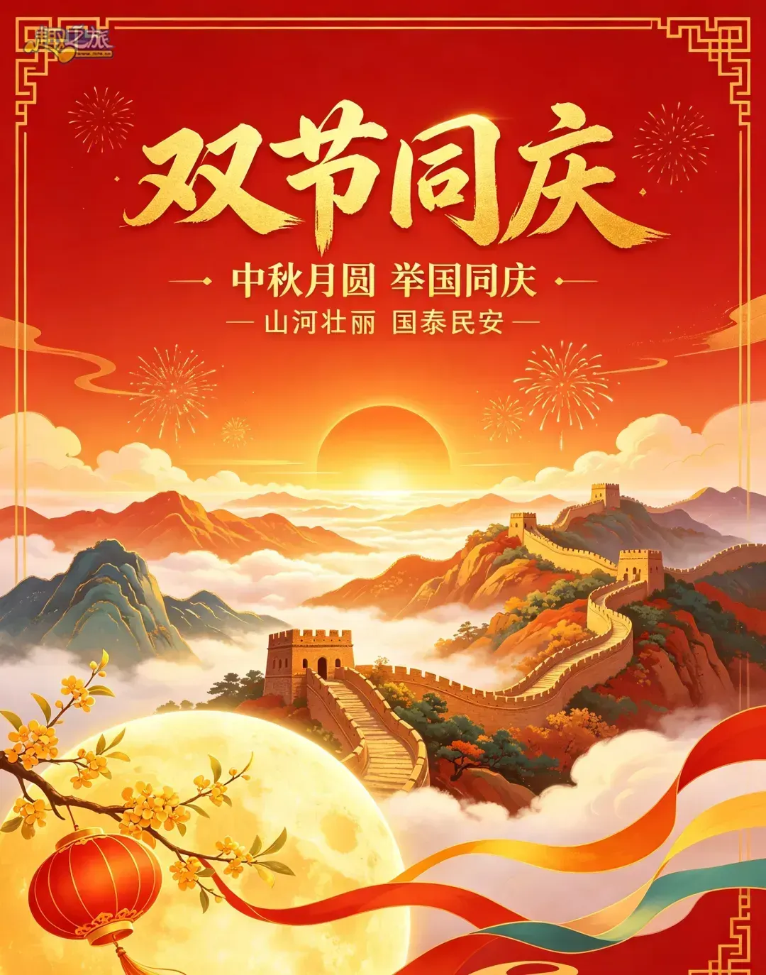 配图1