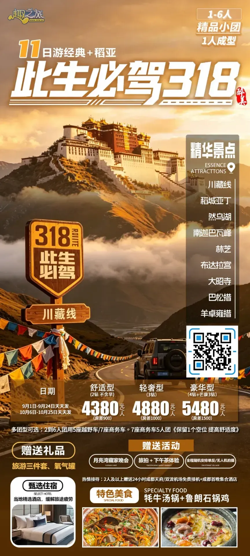 配图34