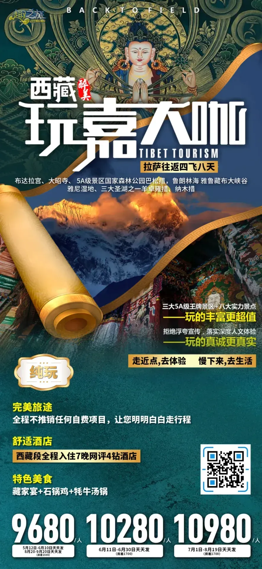 配图27