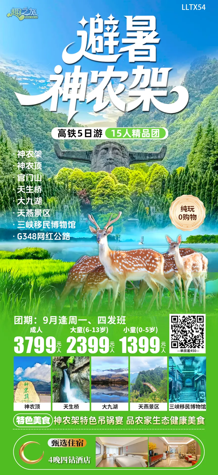 配图1