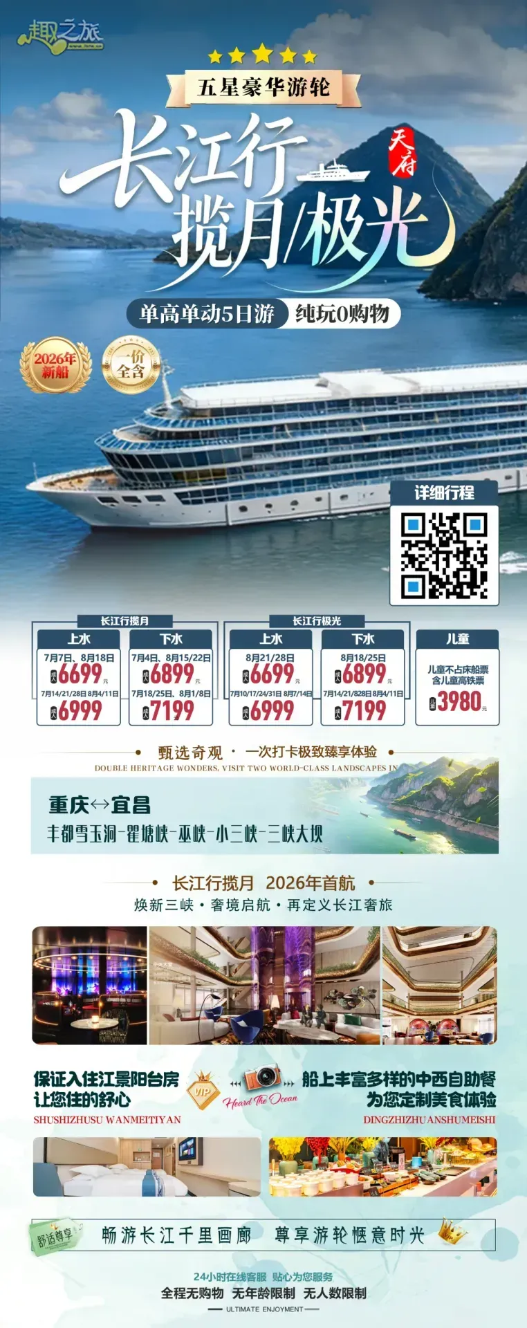 配图19