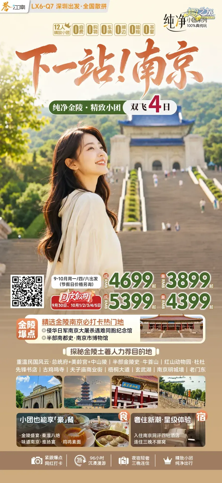 配图25