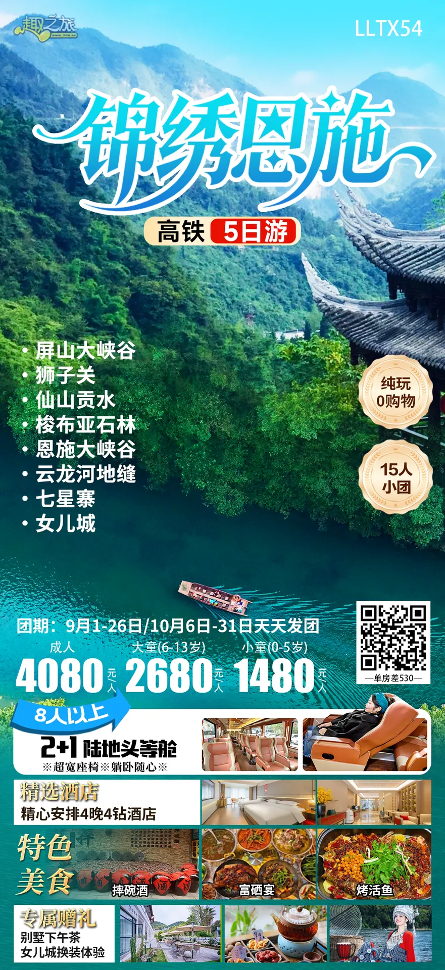 配图4