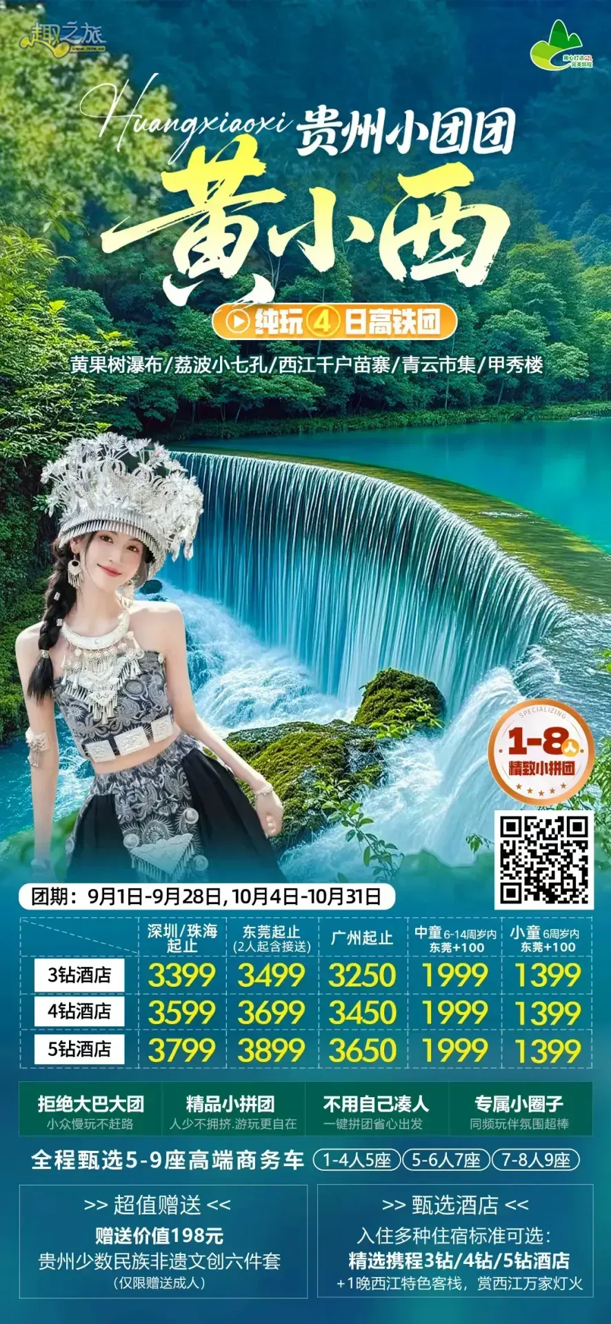 配图33