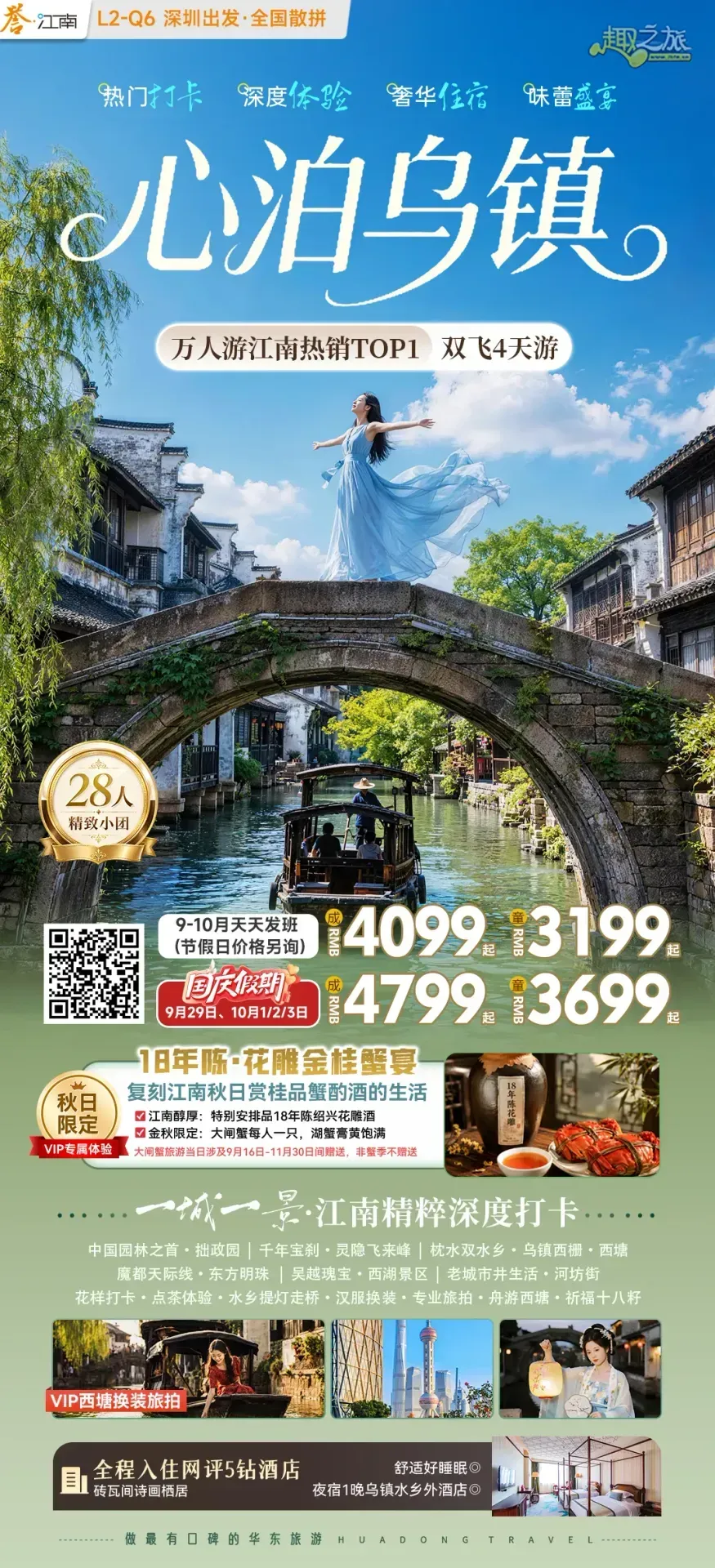 配图13