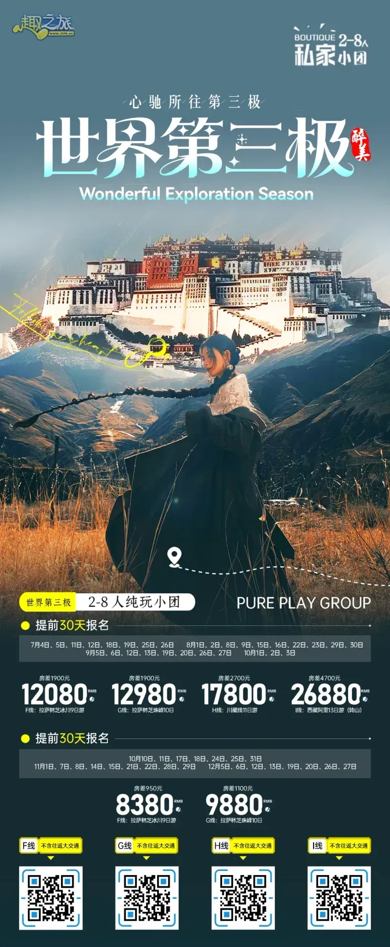 配图22