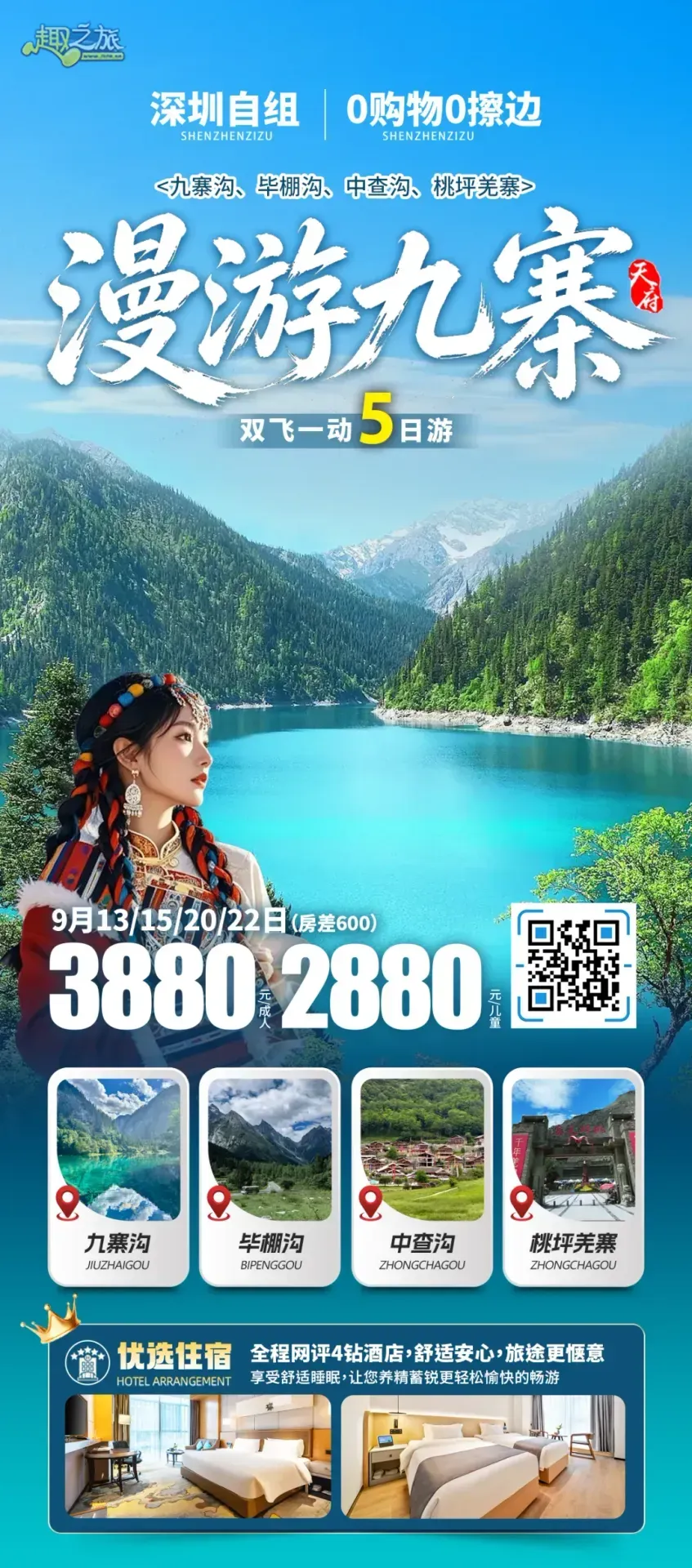 配图32