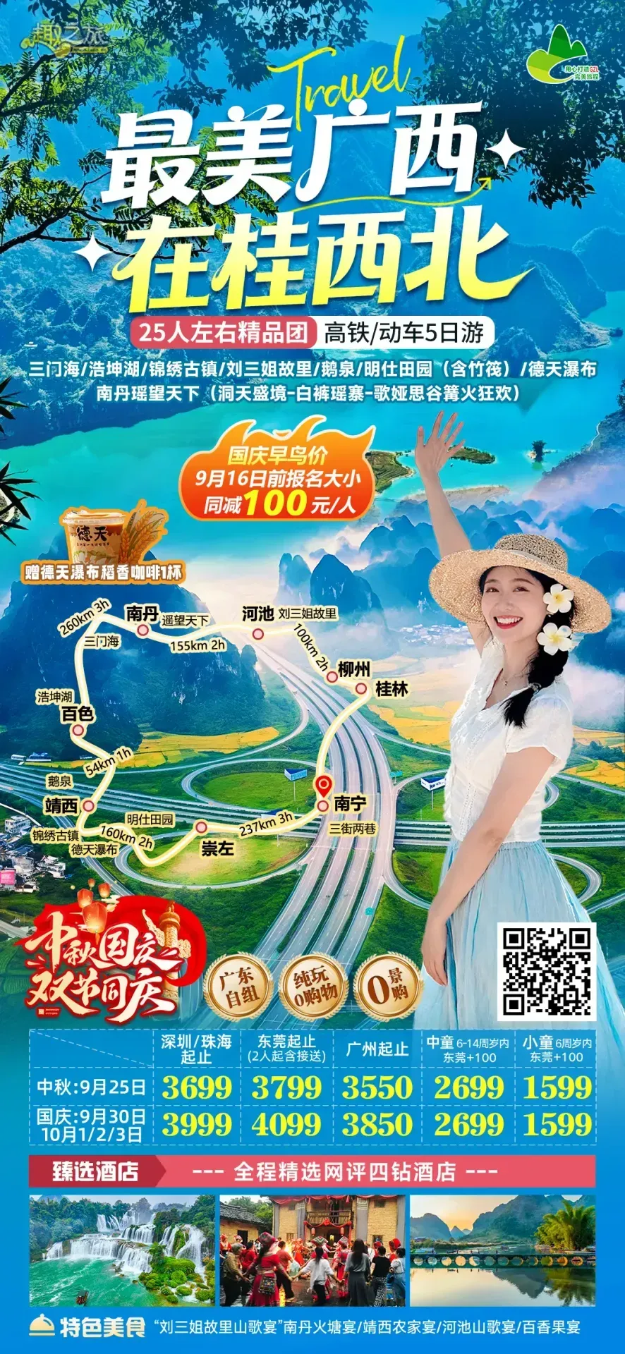 配图4