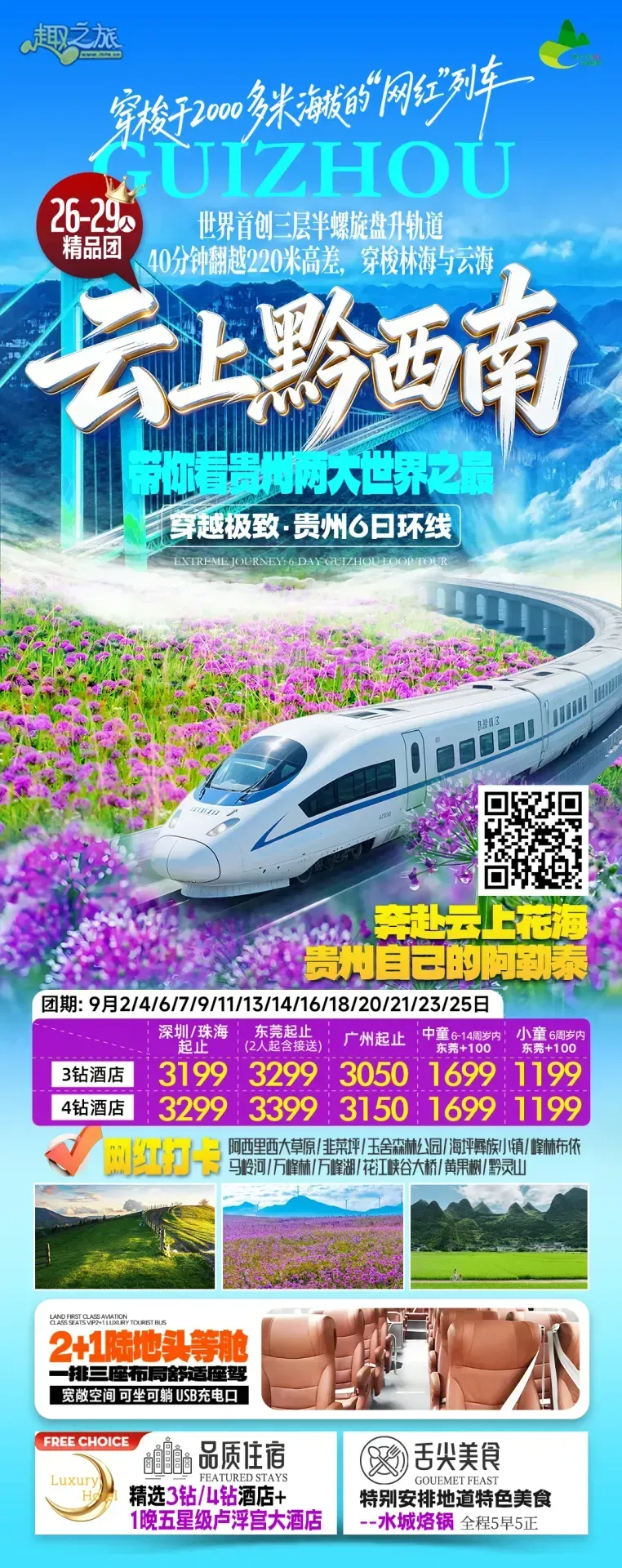 配图15