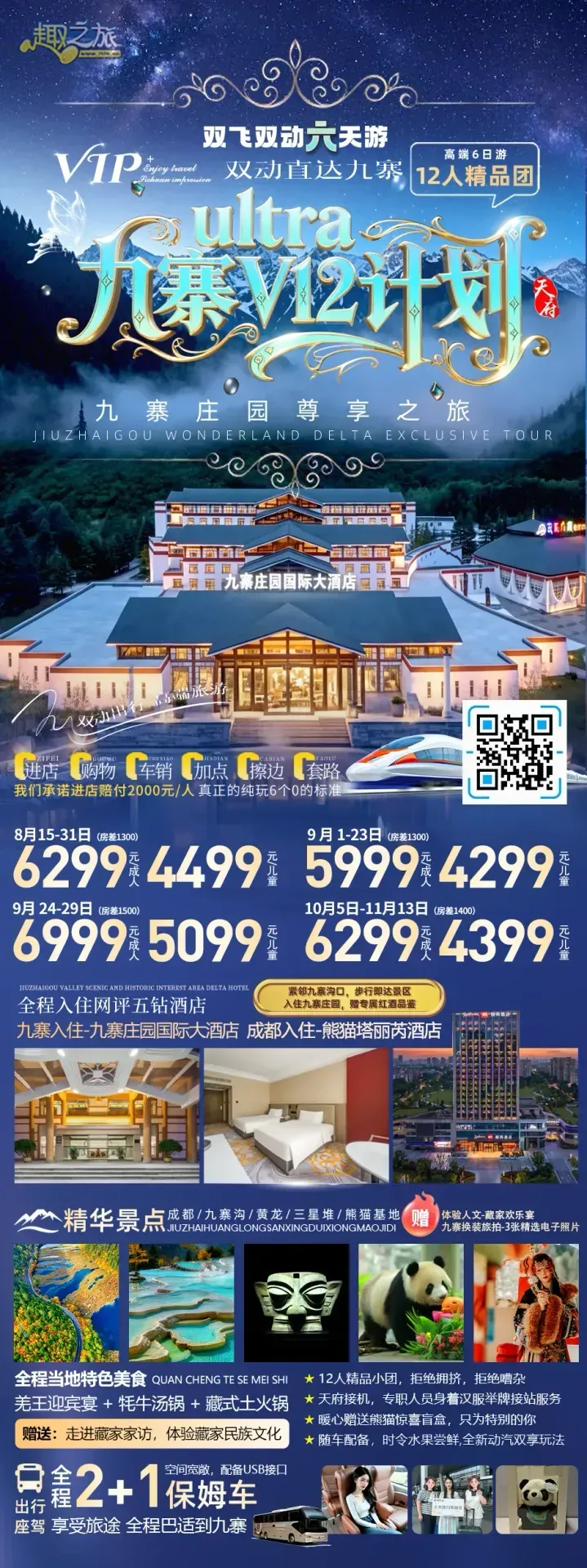 配图30