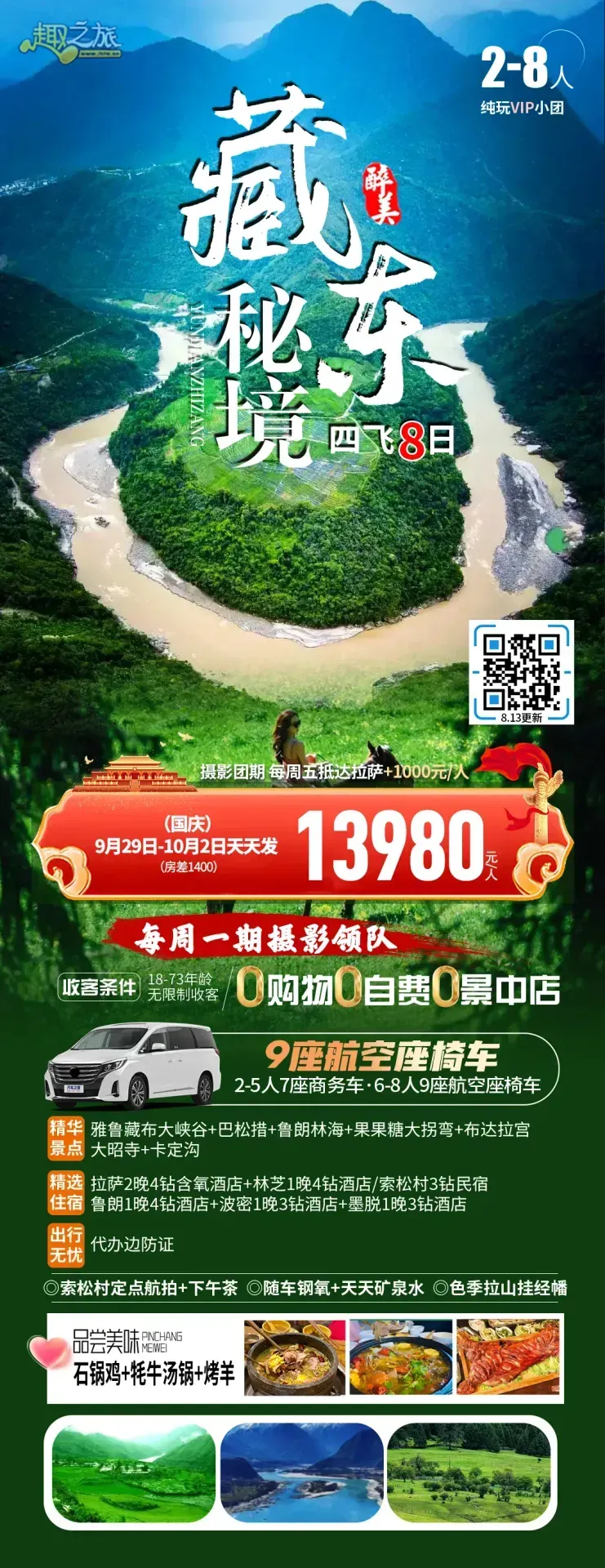 配图25