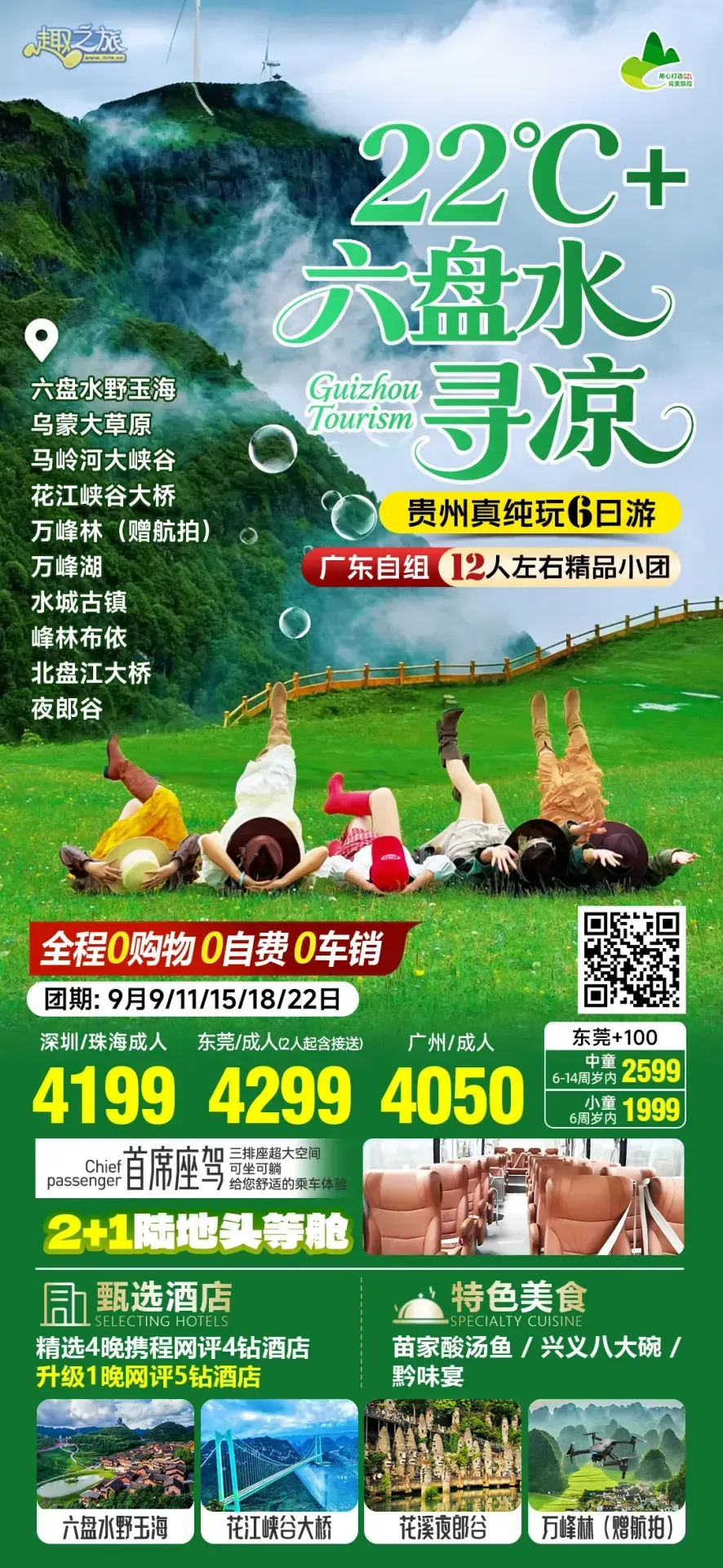 配图14