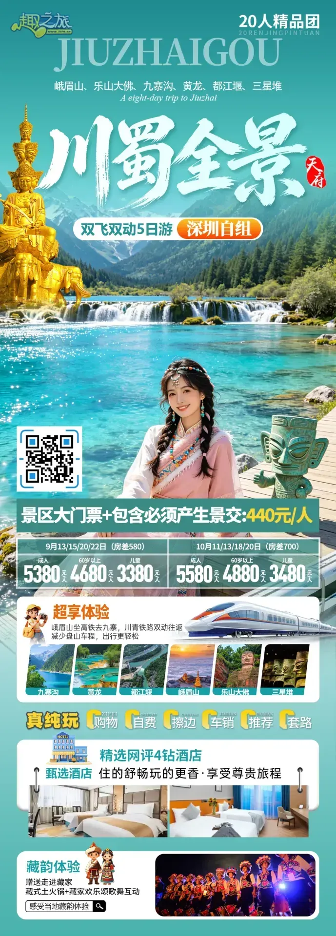 配图33