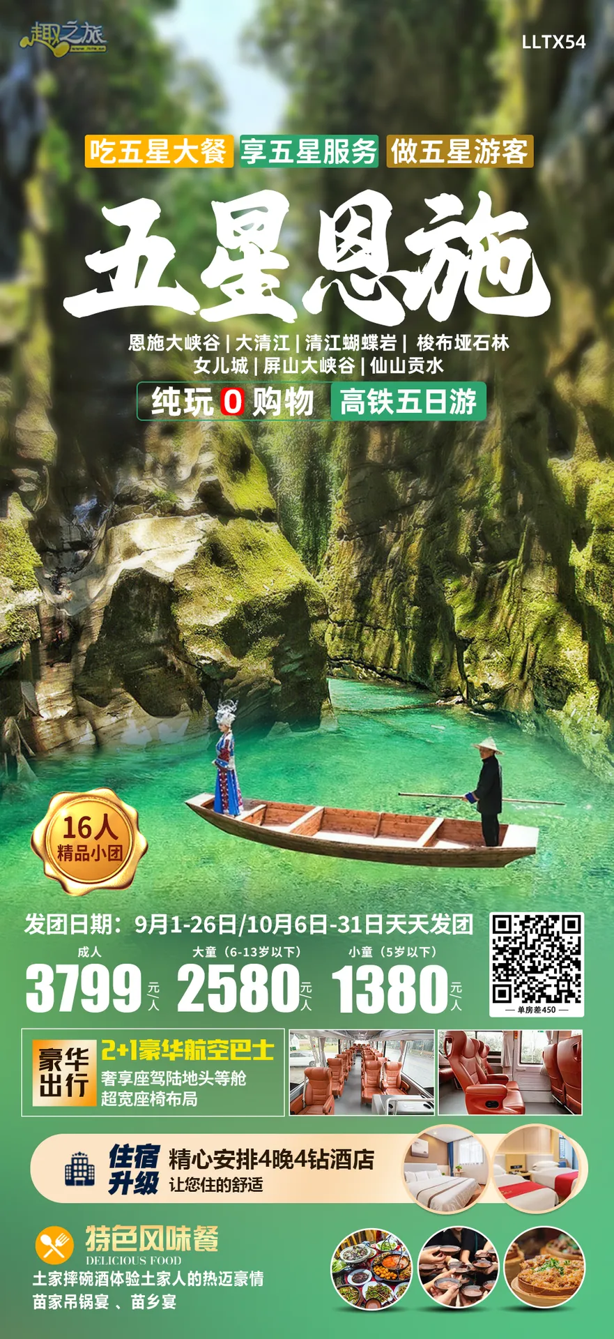 配图9