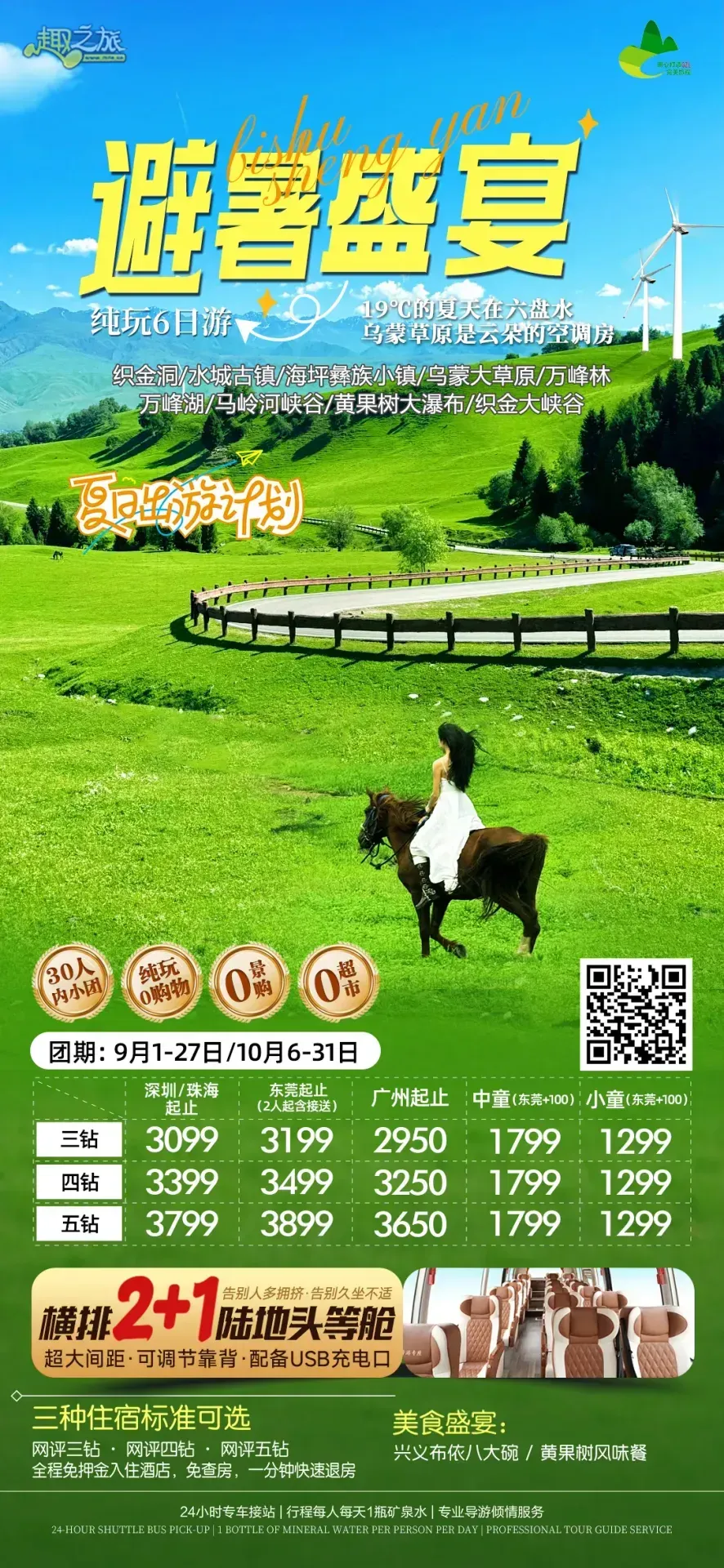 配图21