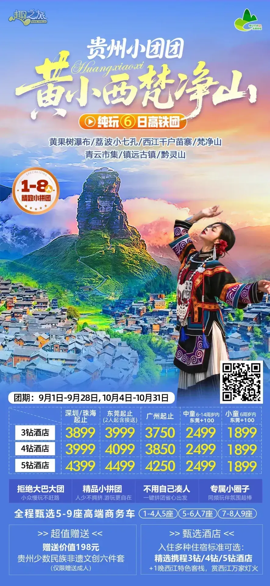 配图35