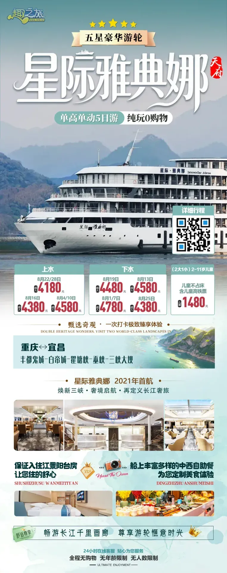 配图12