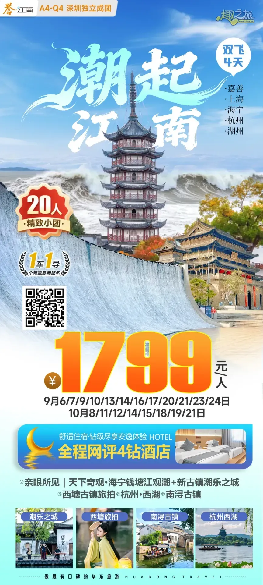 配图2