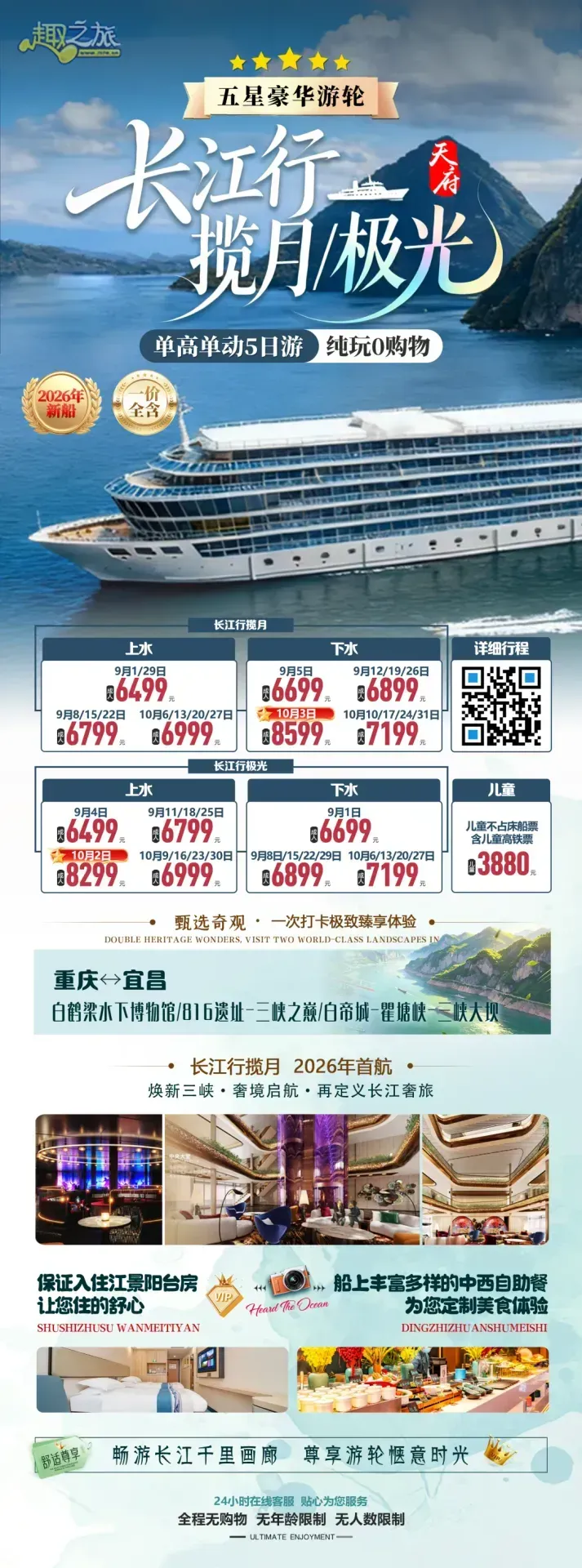 配图20