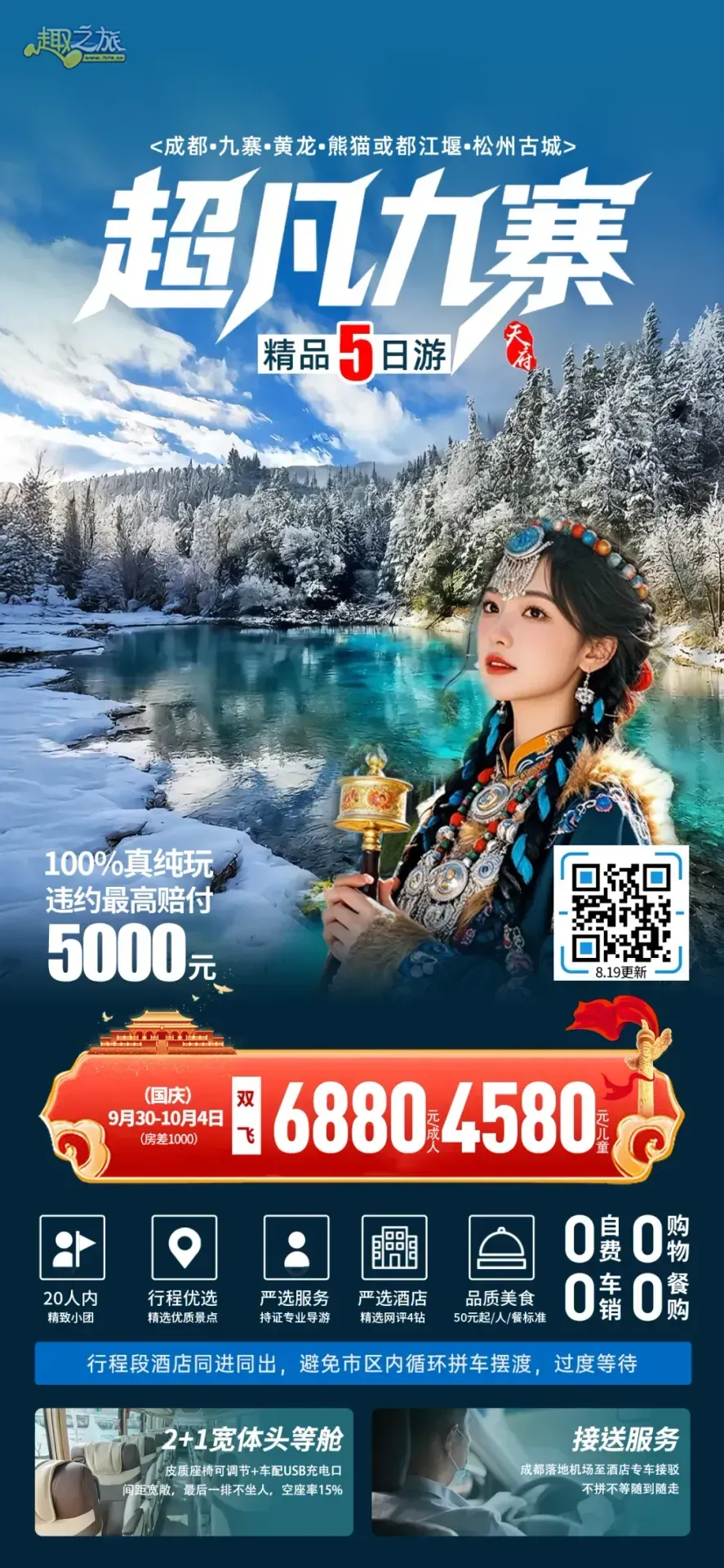 配图13