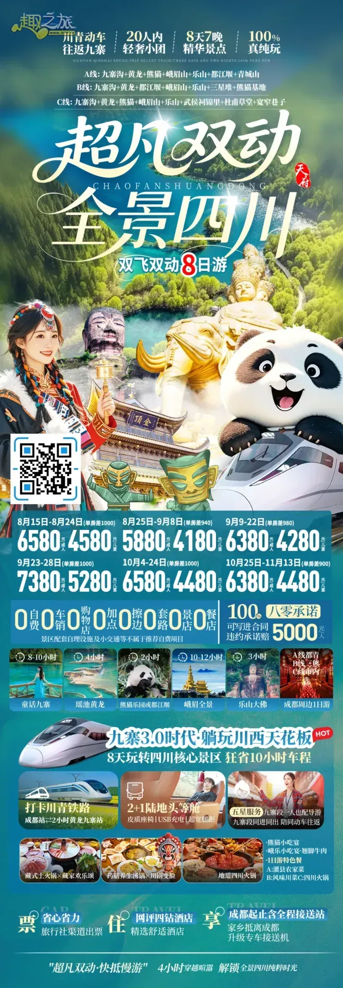 配图28