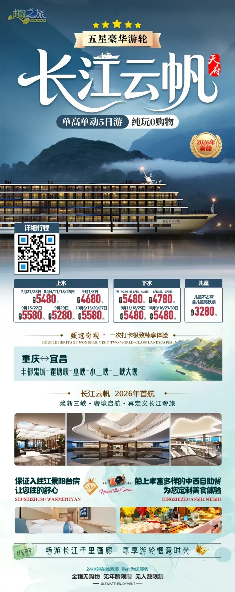 配图24