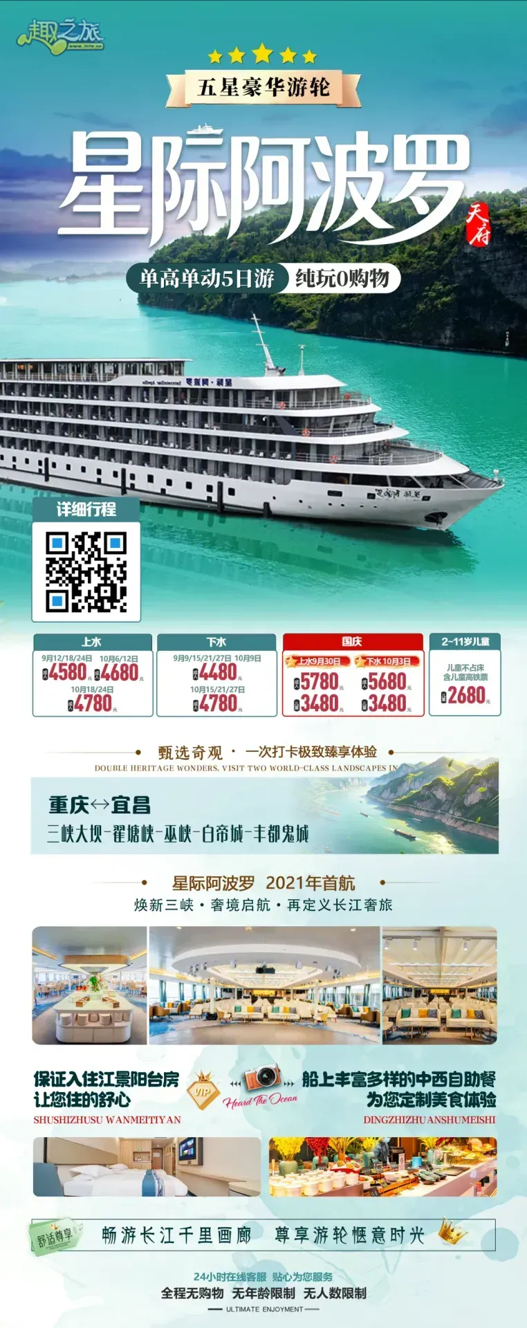 配图17