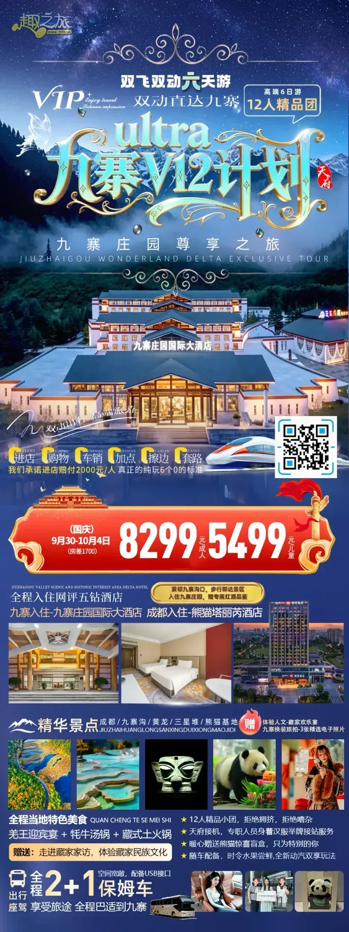 配图31