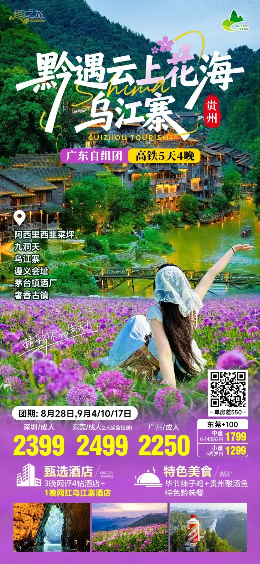 配图13