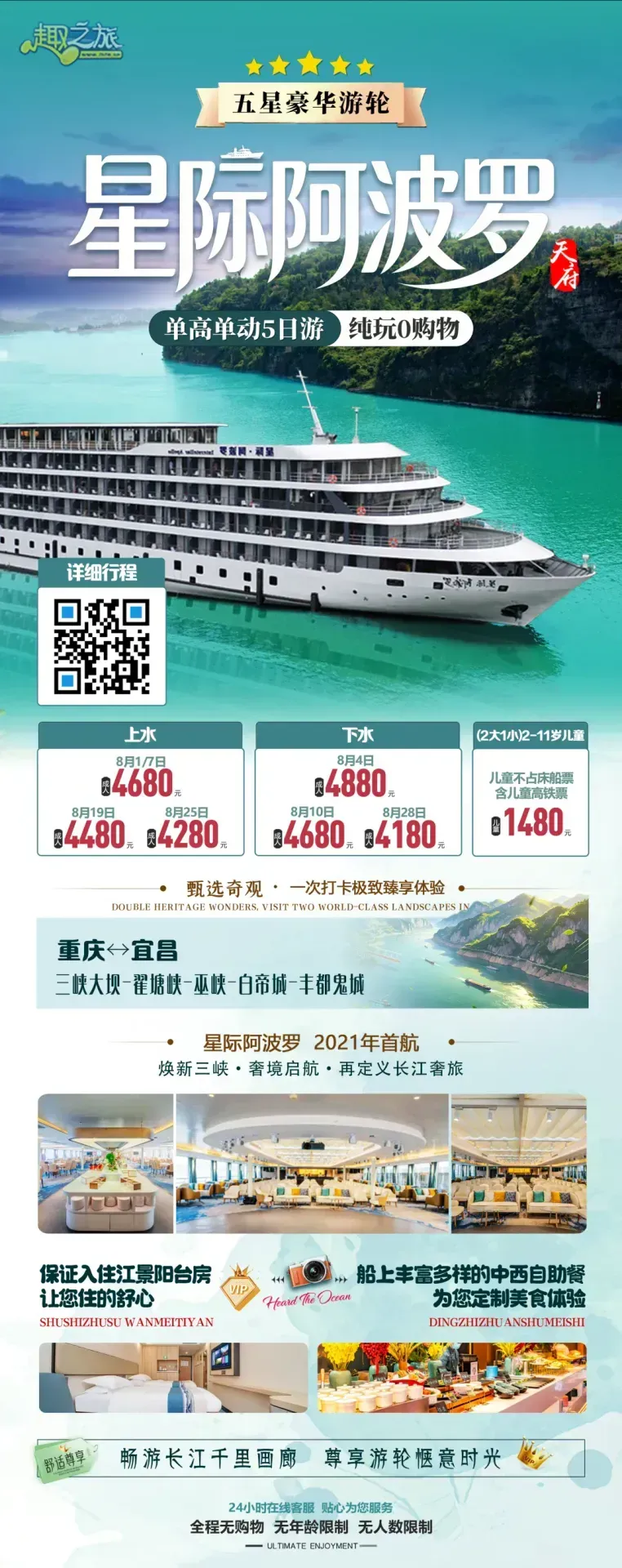 配图16