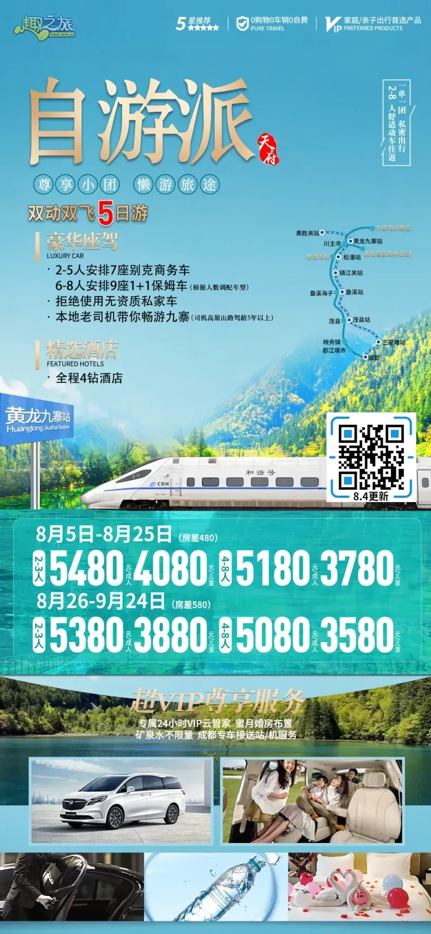 配图39