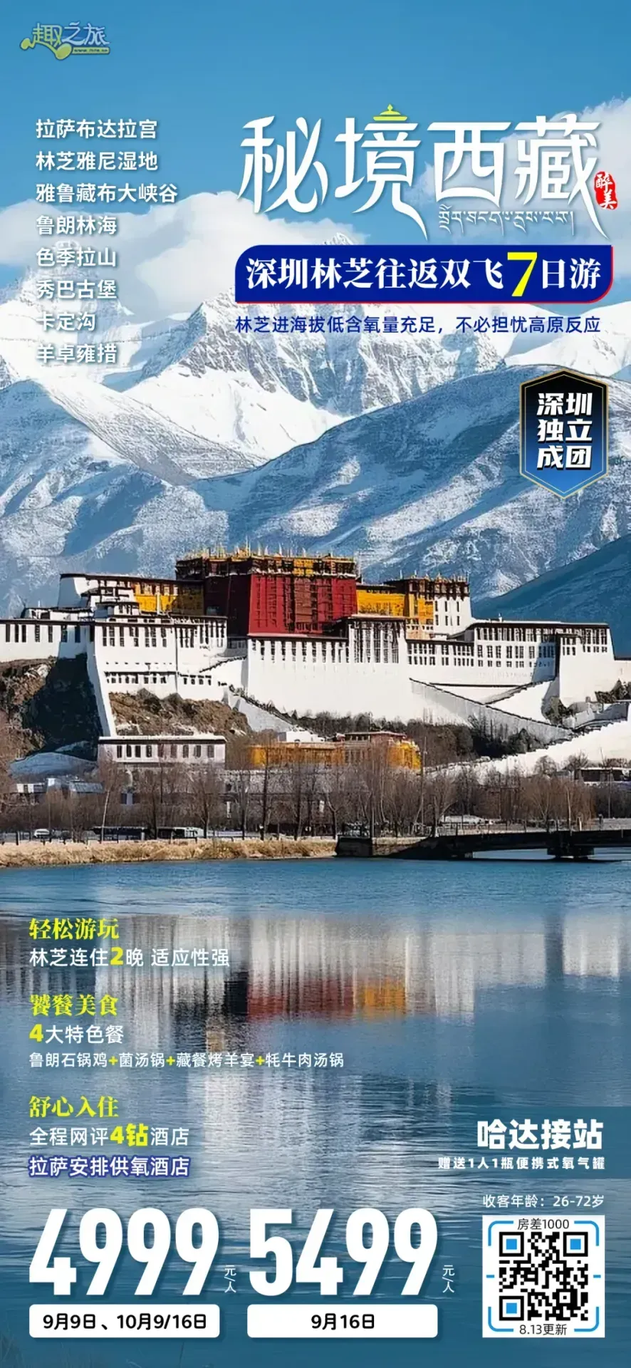 配图31