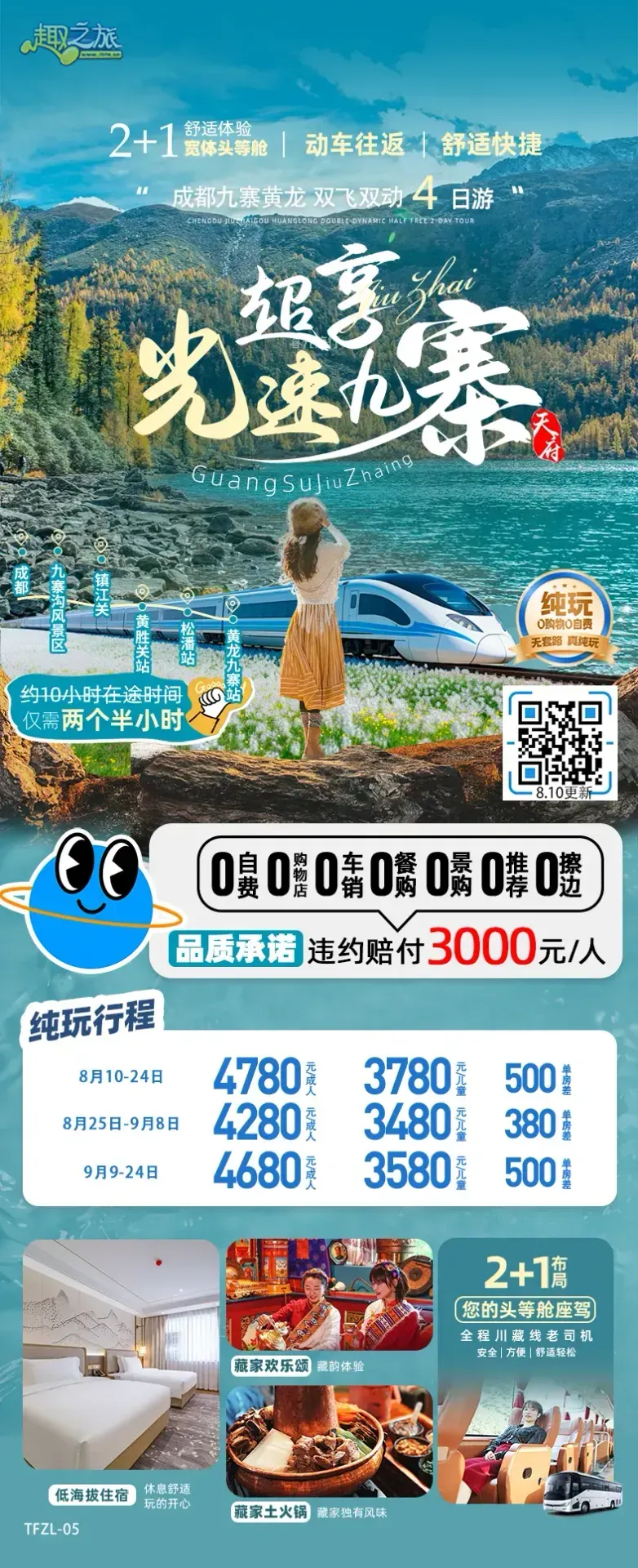 配图18