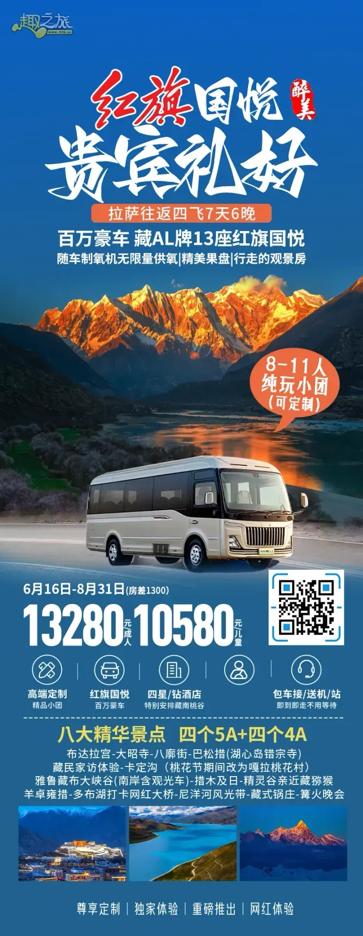 配图17