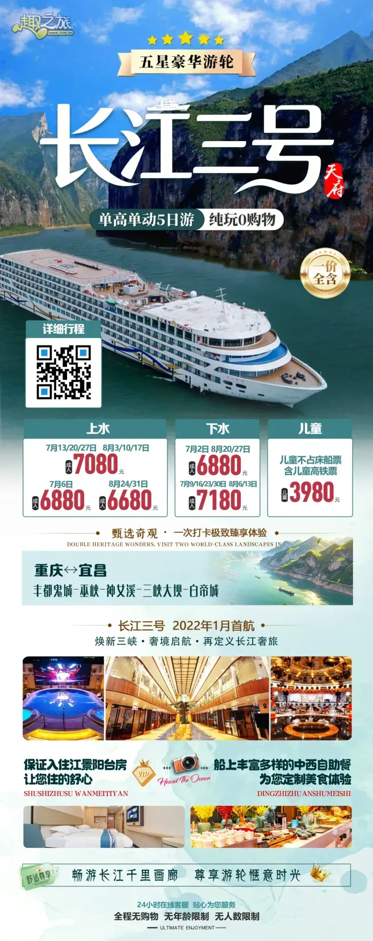 配图10