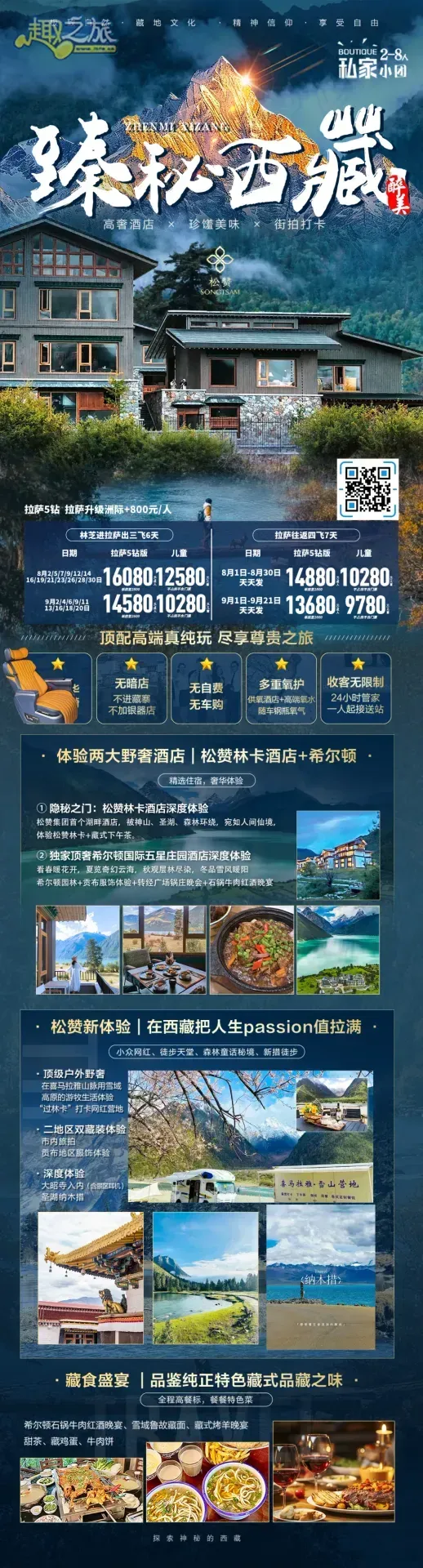 配图20