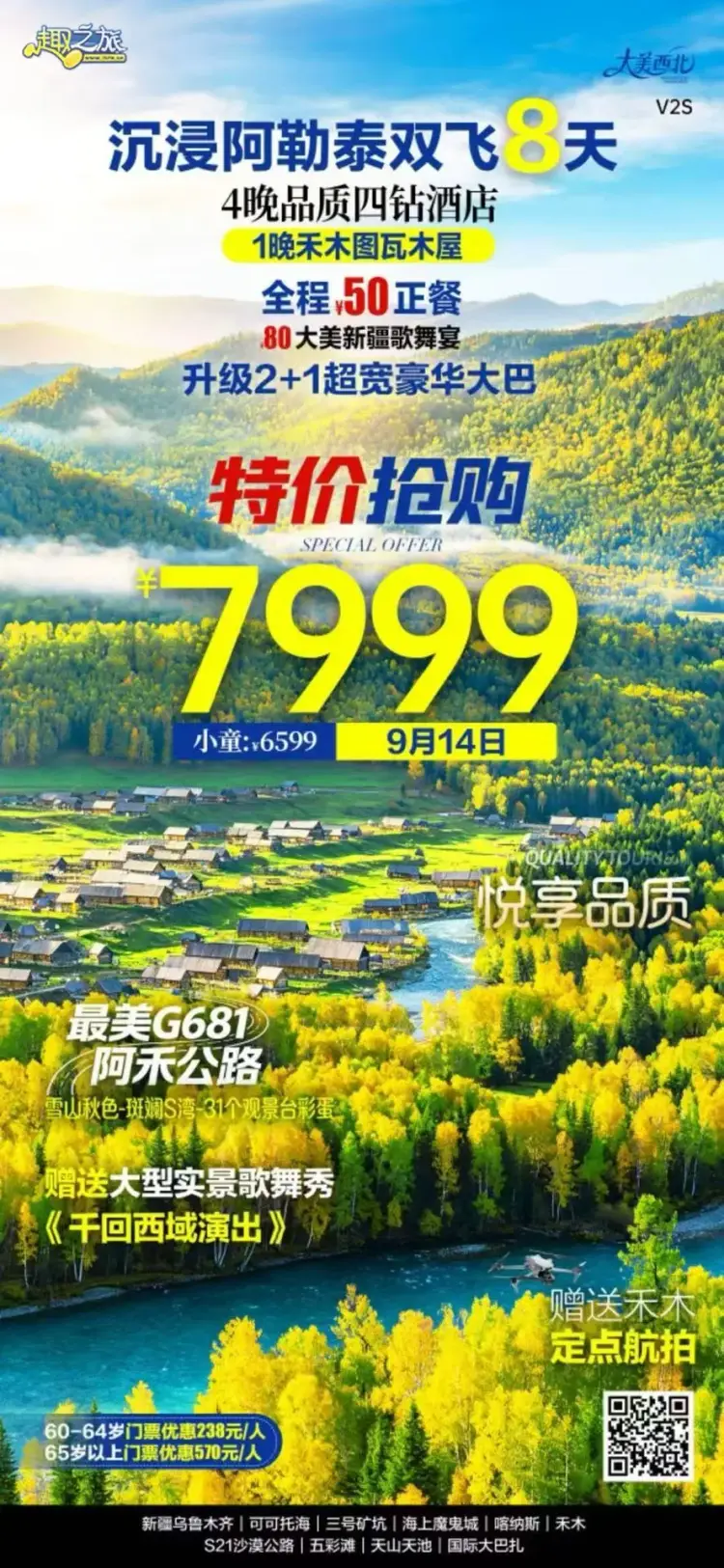 配图1