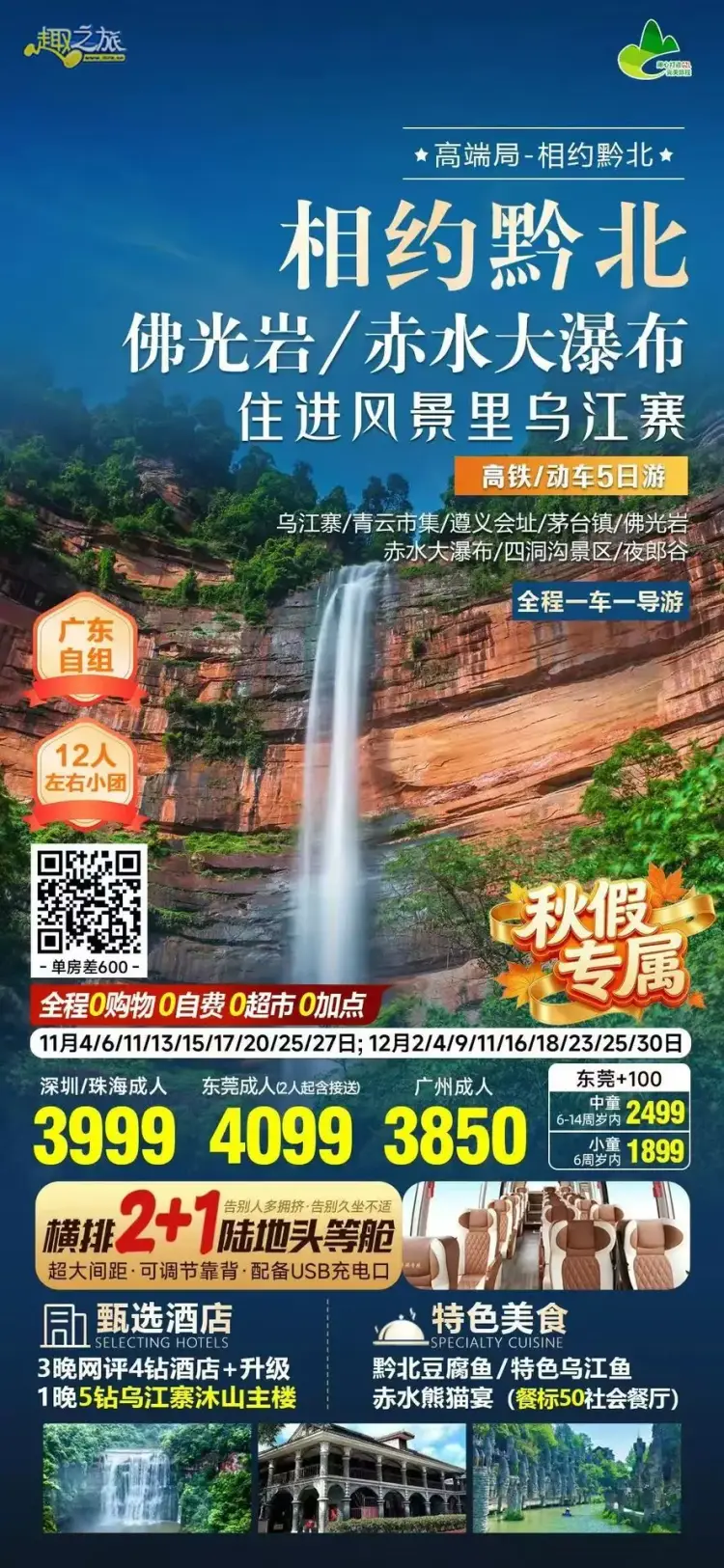 配图1