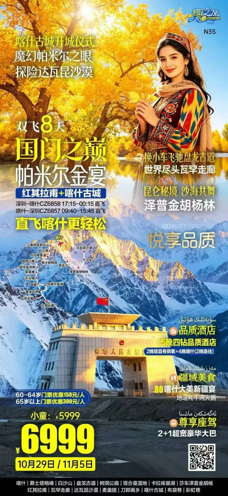 配图1