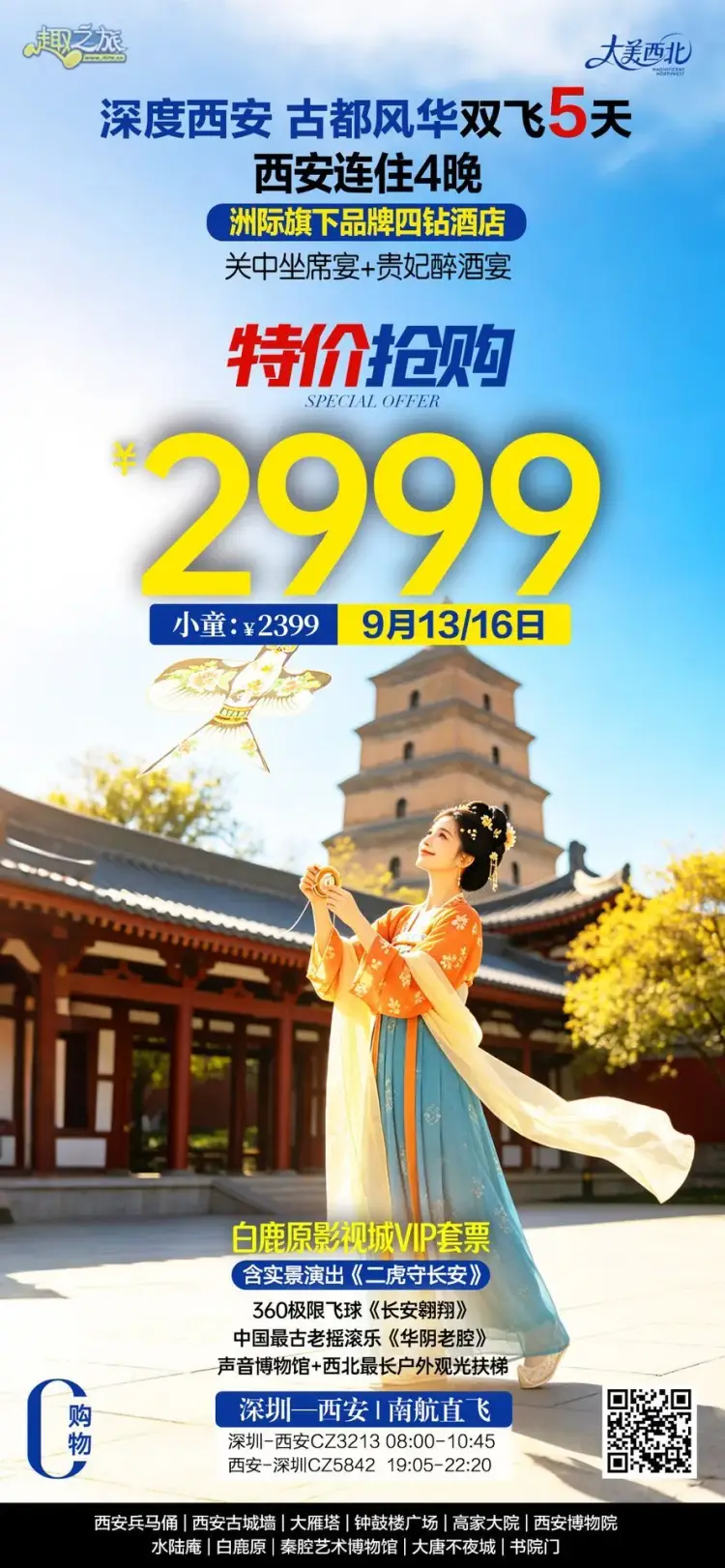 配图1