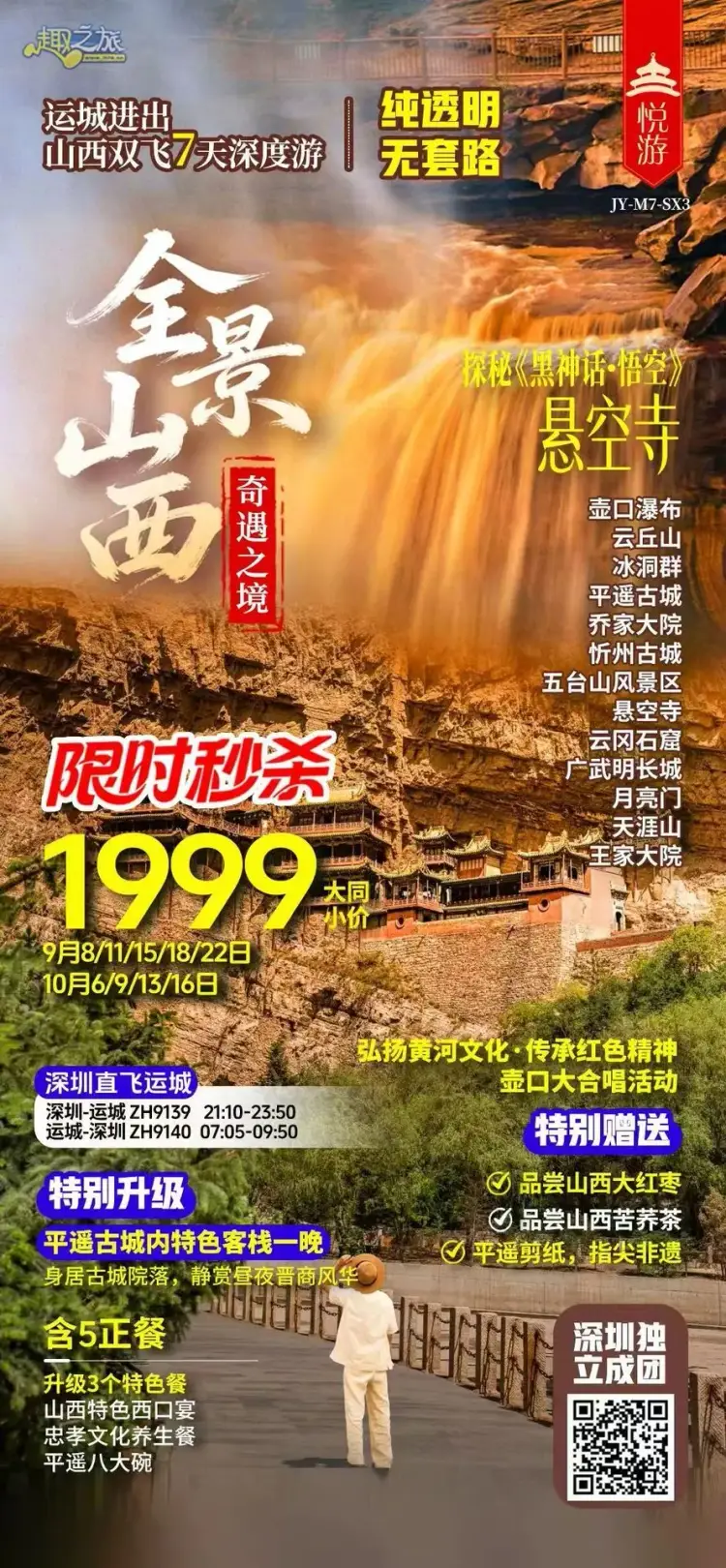 配图1
