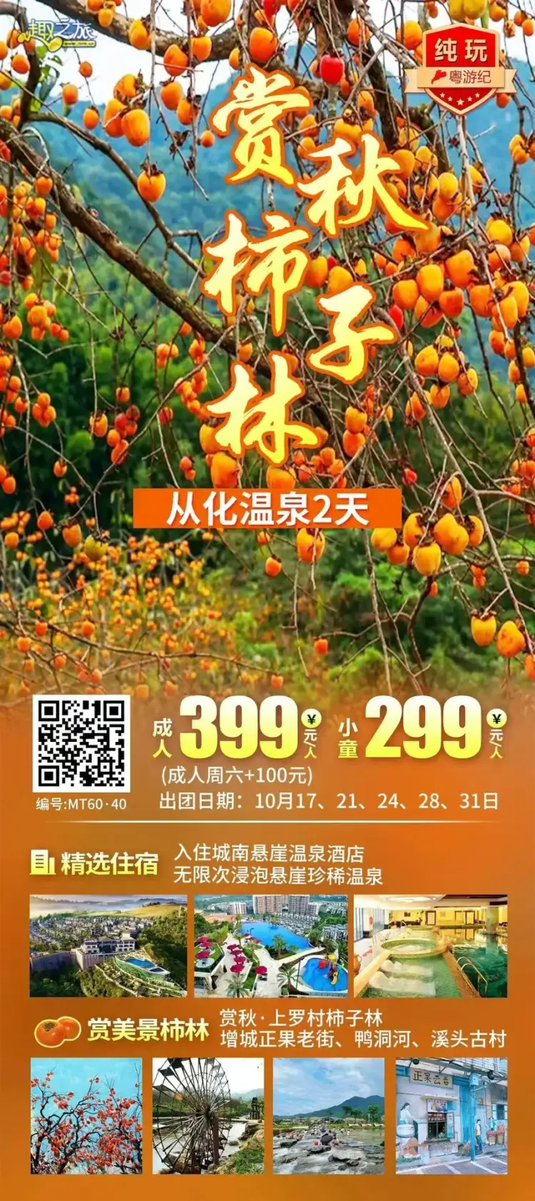 配图1