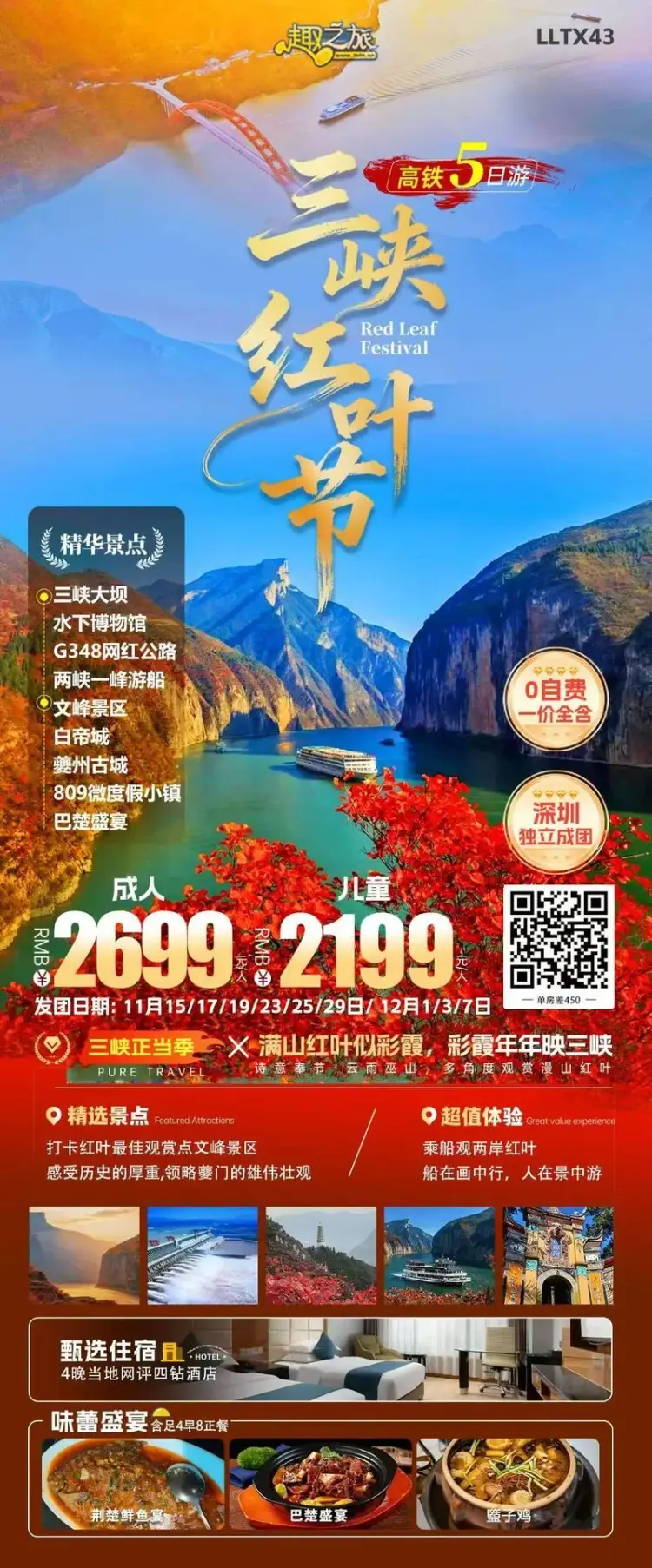 配图1