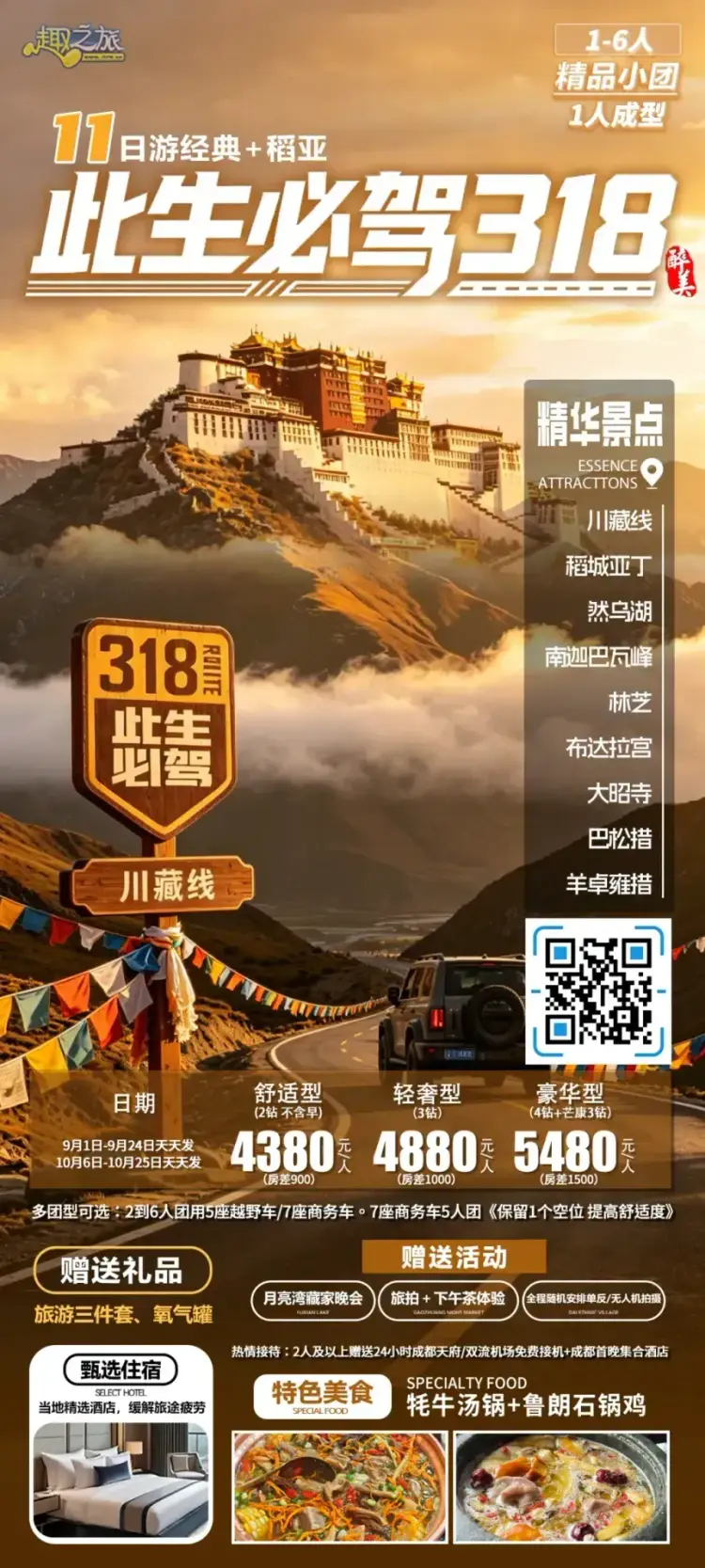 配图34