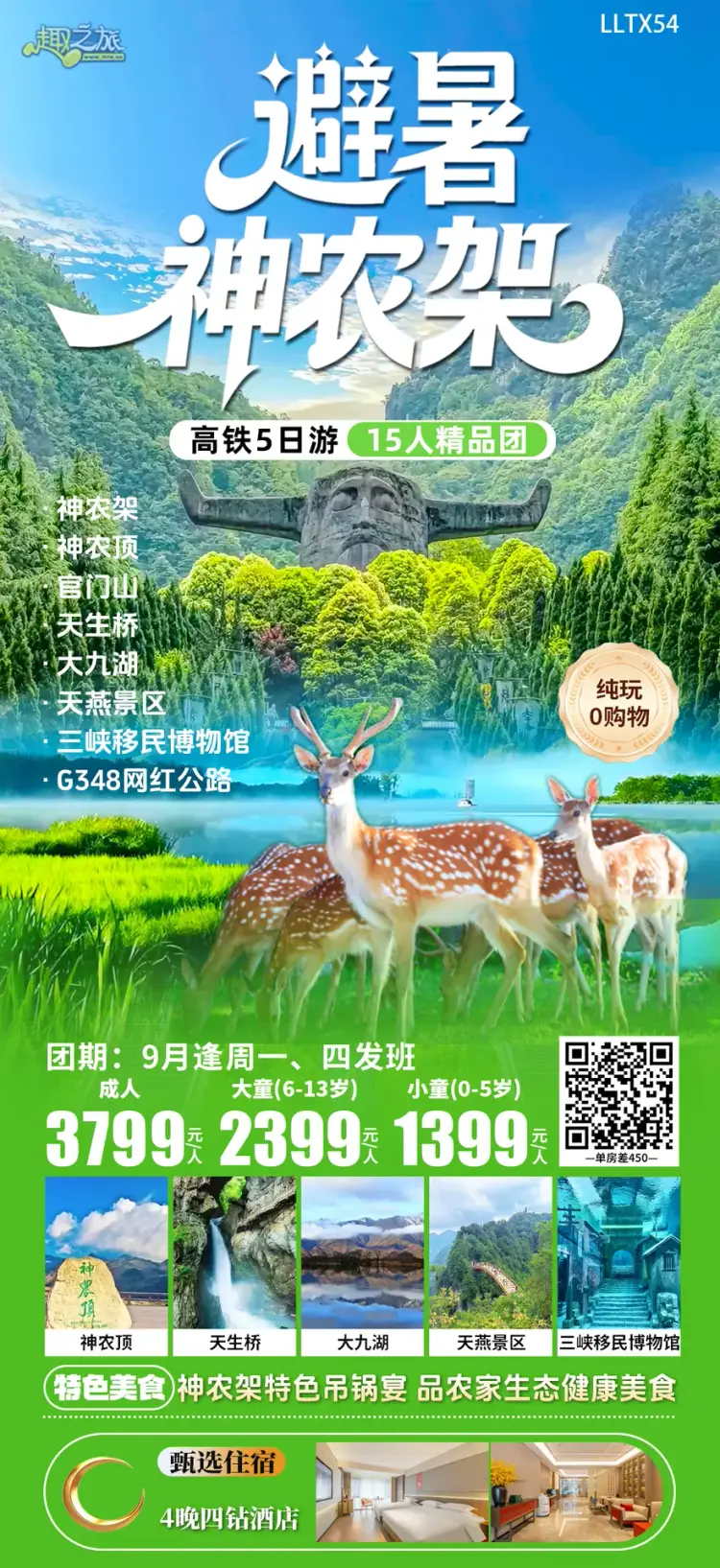 配图1